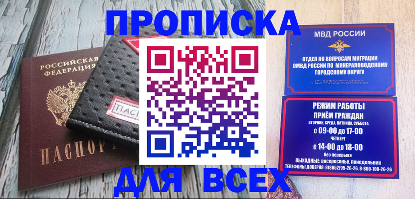 пропишу в квартире в Вичуге