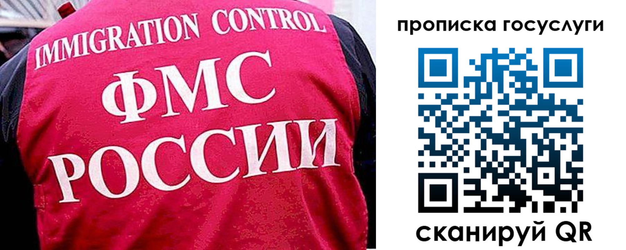 временная регистрация купить в Вичуге
